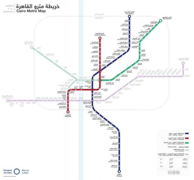 Mappa delle stazioni della metropolitana del Cairo