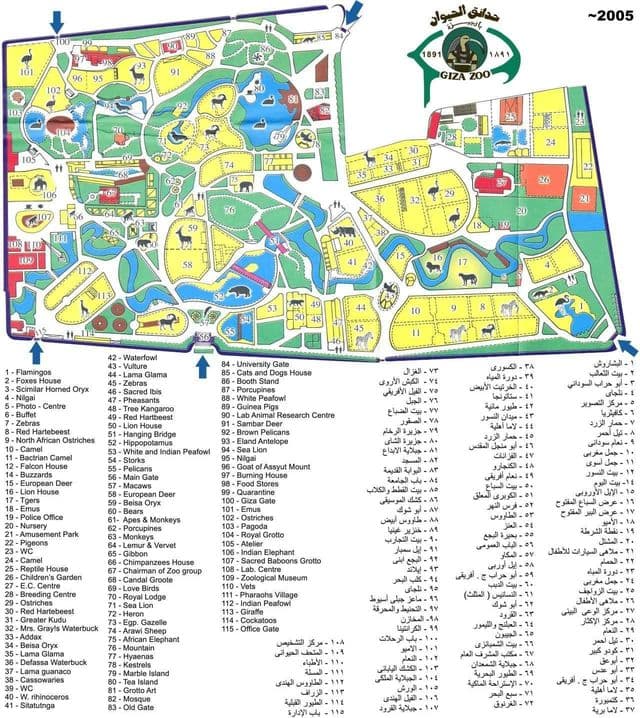 Mappa del parco dello zoo del Cairo