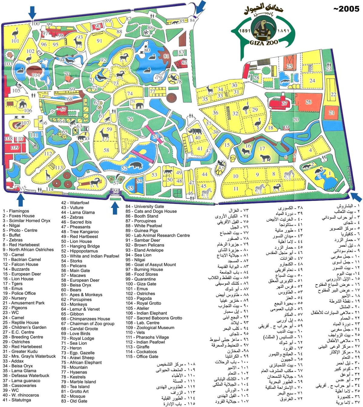 Mappa del parco dello zoo del Cairo